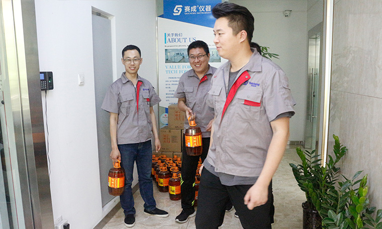 團結共贏(yíng)、攜手前行——記賽成“團結共贏(yíng)”專(zhuān)項獎勵